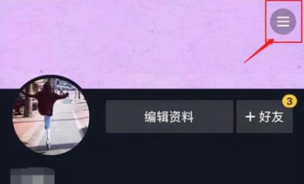 抖音怎么挂小黄车 抖音挂小黄车怎么操作