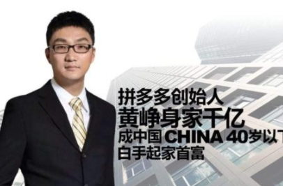 上海富豪排行榜 上海十大富豪排行榜