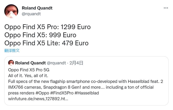 OPPO最强旗舰！Find X5 Pro价格曝光：9200元