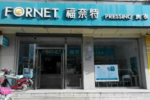 十大洗衣店加盟连锁品牌排行 全国最大的洗衣连锁