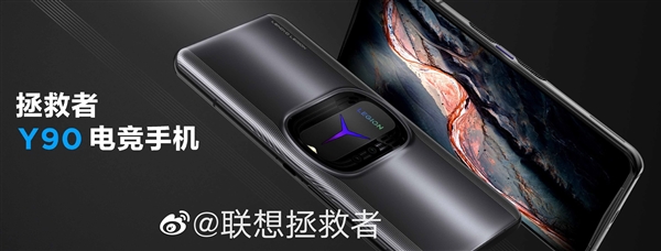 顶配仅5299元！最强电竞手机拯救者Y90发布：PC级散热、无敌SSD