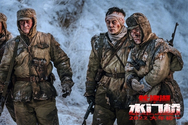 2022年大年初一预售票房破2亿：吴京主演《长津湖之水门桥》遥遥领先