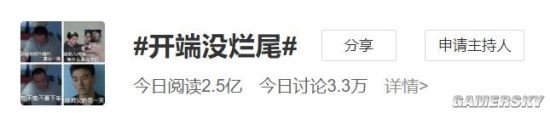 网剧《开端》结局是否烂尾引争议 豆瓣达8分