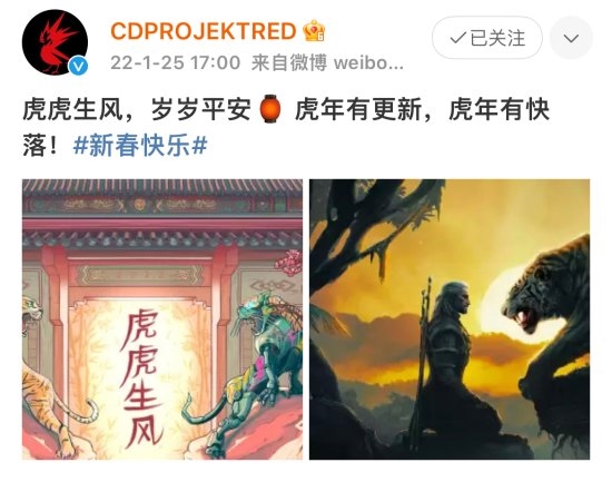 CDPR发微博贺新年 强调2077今年有DLC和优化更新