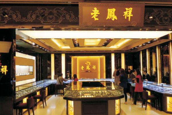 珠宝品牌排行榜前十名有哪些（中国十大黄金首饰品牌排行榜）