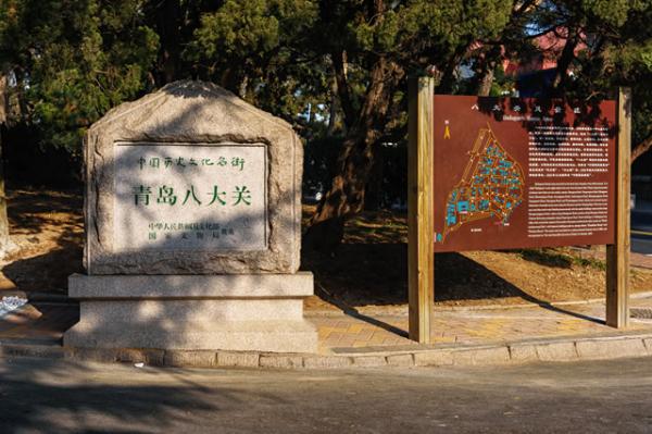 青岛必去十大景点（青岛免费景点排名一览表）
