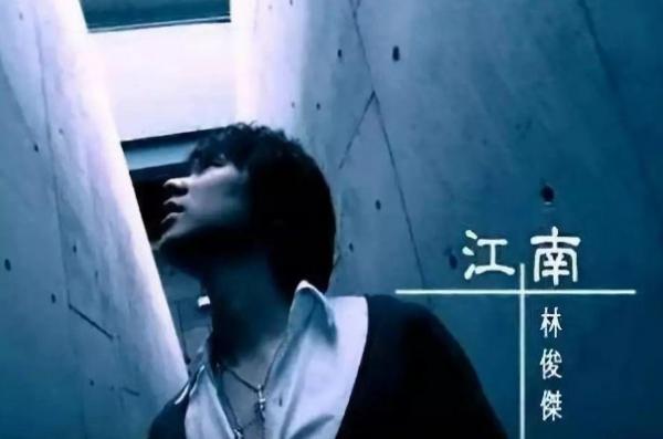 林俊杰十大经典歌曲排行榜（林俊杰歌曲排名前十）
