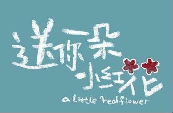 2021歌曲排行榜前十名（最火的歌曲2021排行前10名）