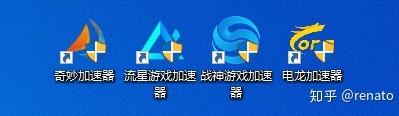 电脑免费加速器哪个好 好用的免费游戏加速器