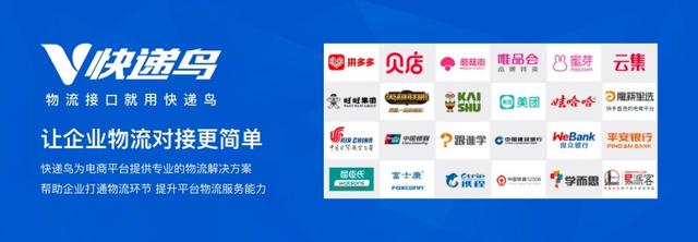 快递单号查询接口对接教程-快递查询源码方法
