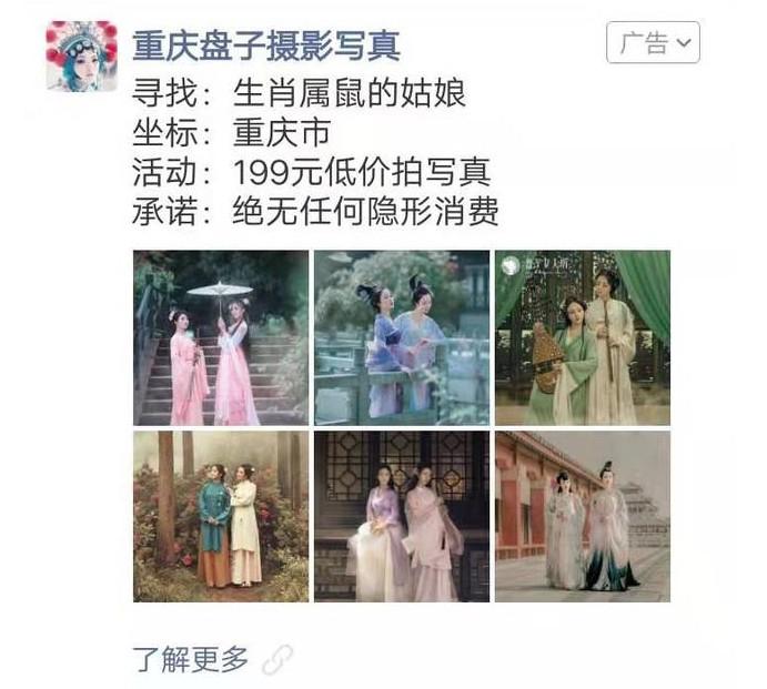 怎么做广告推广 广告推广平台哪个好