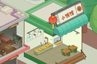 房东模拟器小摊位变大摊位方法分享 摊位怎么才能变大