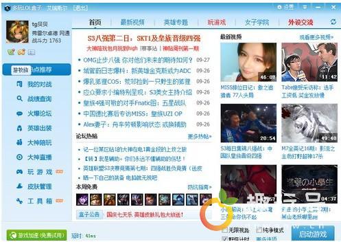 为什么lol不能观战好友（lol不能观战的解决方法）