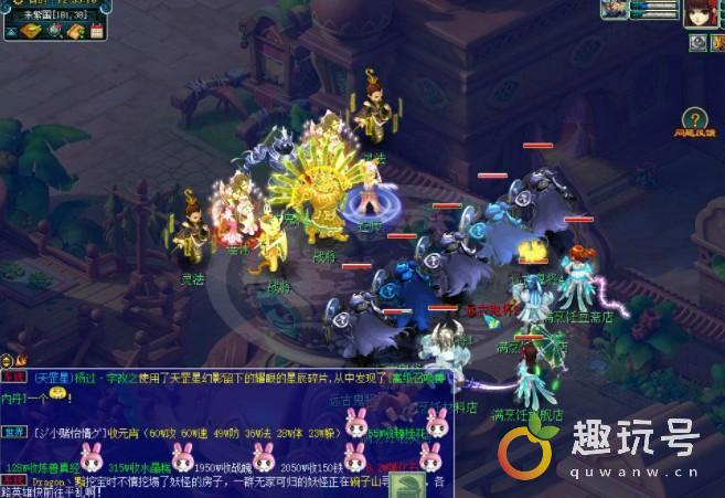 梦幻西游封妖奖励等级（梦幻西游封妖奖励列表）