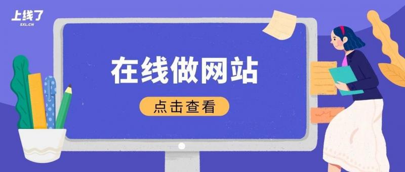如何做网站推广（有效的网络推广超级实用方法）