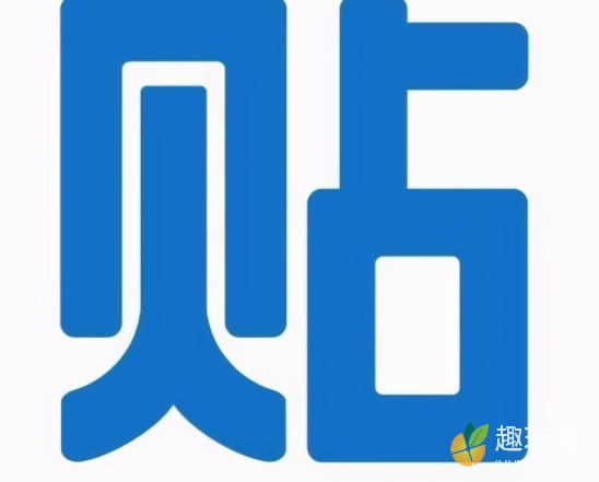 百度贴吧怎么改名字（带你了解贴吧吧名为什么不可以更改）