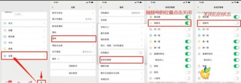 微信视频号发的视频在哪删（教你怎么删除视频号视频）