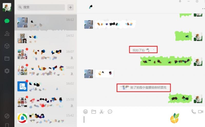 微信拍一拍怎么设置文字（教你微信拍一拍怎么用）