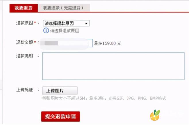 淘宝怎么投诉店铺（淘宝投诉商家最好的方法）