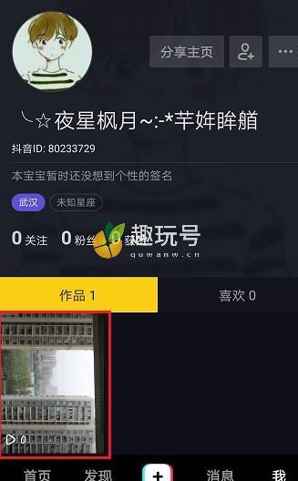 抖音怎么删除自己的作品（抖音怎么删除自己的作品视频教程）