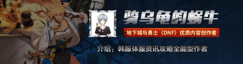 dnf哪里可以领疲劳药水（2021dnf疲劳药领取大全）