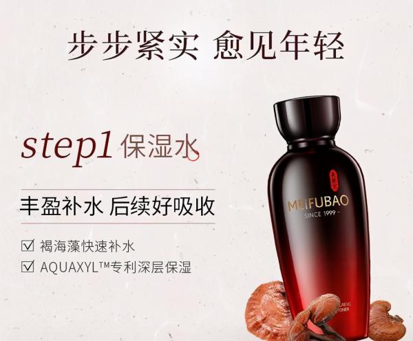 美肤宝价格表套装价格 美肤宝套装价格及图片