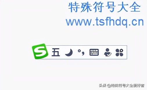 破折号怎么打（电脑__________符号打出来的方法）