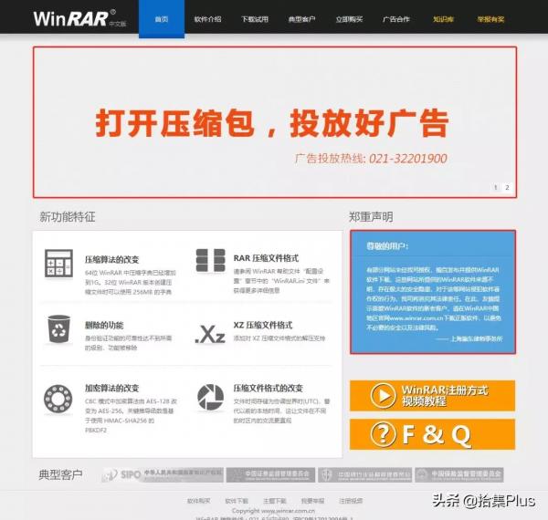 rar解压软件电脑版（电脑可以解压rar格式的软件）
