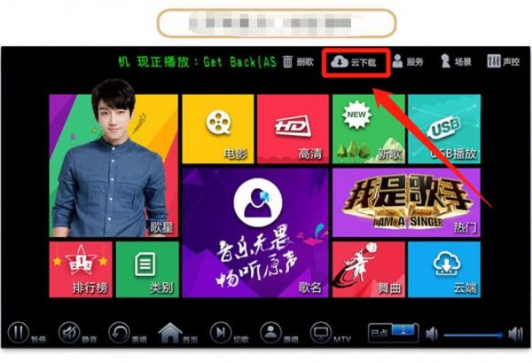 电脑版ktv点歌软件（视云点歌系统使用方法）