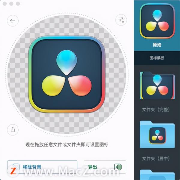 ico用什么软件制作（电脑图标制作ico图标的方法）