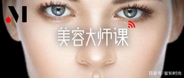 美即面膜怎么样（美即眼膜使用评测）