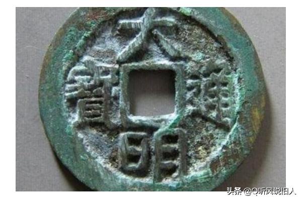 大明通宝值钱吗（大明通宝价格一览表）