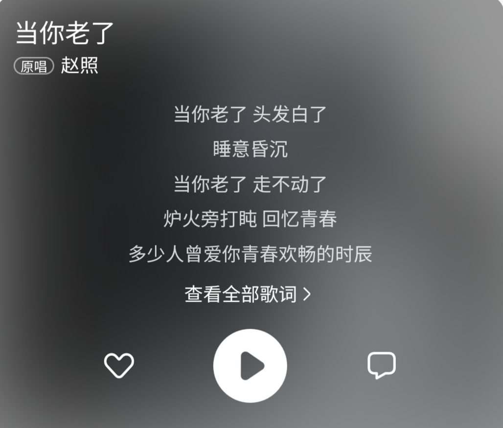 当你老了诗歌原文及赏析（当你老了叶芝原文赏析）