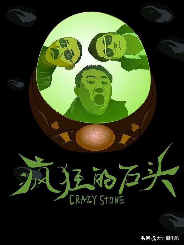 搞笑电影排行榜前十名2021（2021喜剧片排行榜前十名）