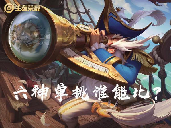 王者荣耀单挑最强英雄1v1（1v1单挑最强的英雄2021）