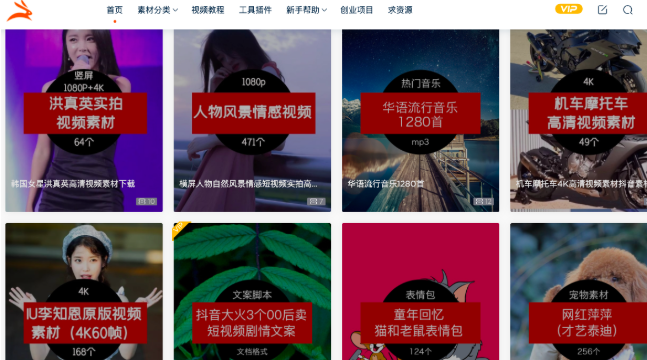 免费的短视频素材有哪些,上热门的视频网站合集