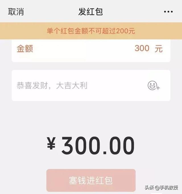 微信转账跟红包有什么区别 微信转账和发红包的意义