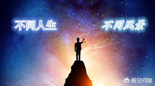40岁打工是不是很失败（多年挣的钱一下亏完了）