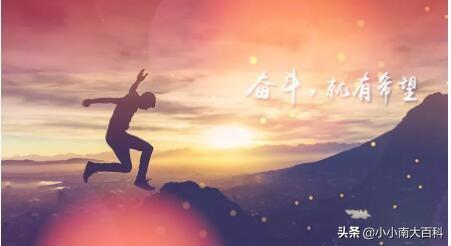 奋斗的名言名句（为目标努力奋斗的句子）