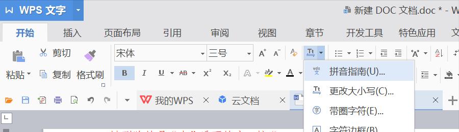 顿号在键盘上怎么打