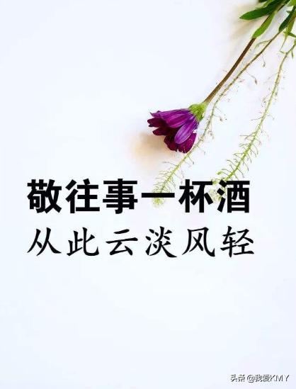 祝福话语送朋友（最暖心的短句）