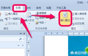 索引图什么意思（怎样自动生成图表索引）