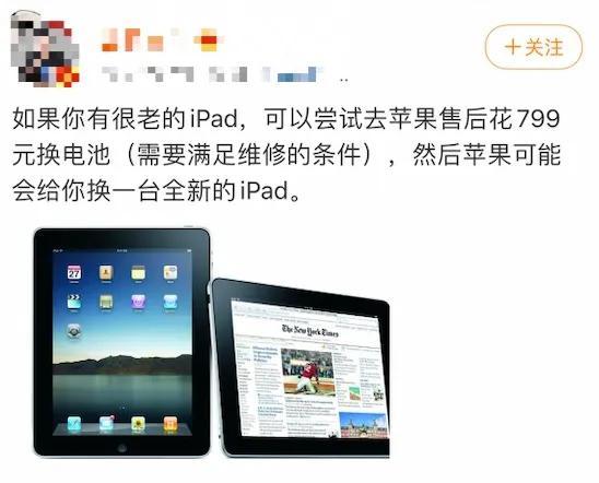 ipad2017是第几代（怎么判断ipad是几代）