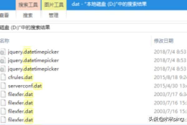 dat是什么文件格式（dat文件打开教程）