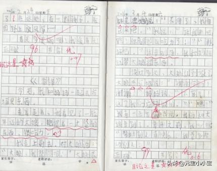 日志大全 励志50字（写日记大全50字）